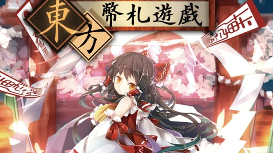 Скриншот 1 из Touhou Heisatsu Yuugi