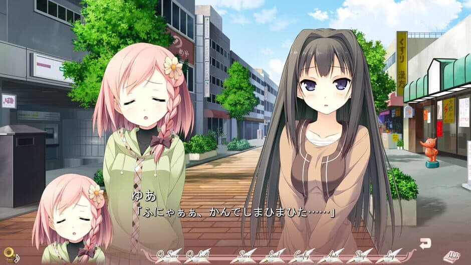 Скриншот 5 из Your Diary