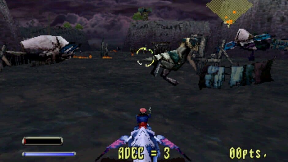 Скриншот 4 из Panzer Dragoon II Zwei