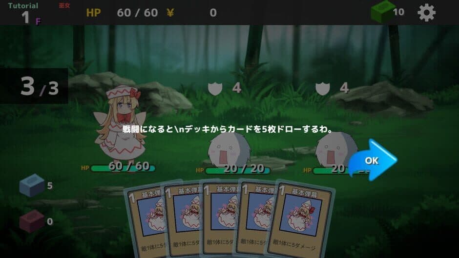 Скриншот 5 из Fairy Card Rogue