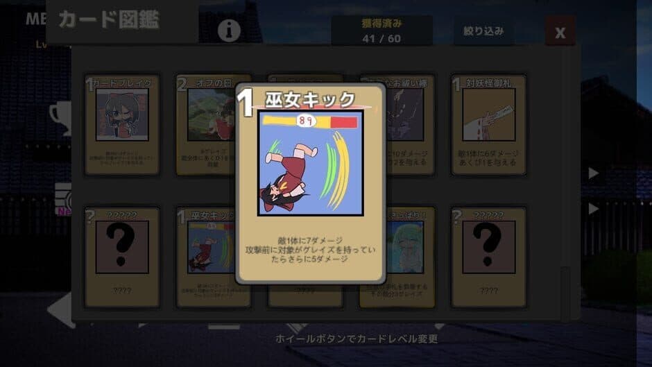 Скриншот 11 из Fairy Card Rogue
