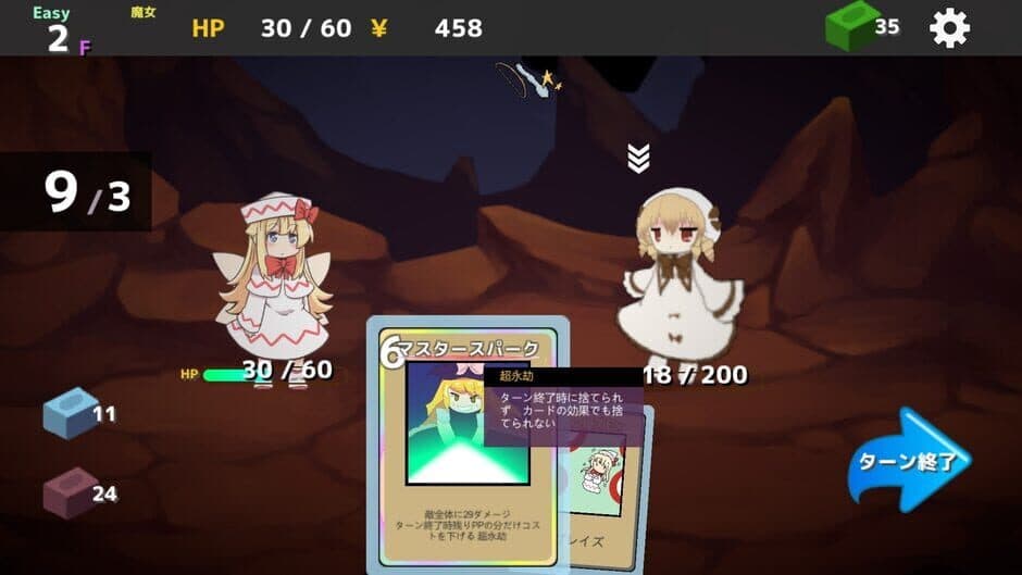 Скриншот 6 из Fairy Card Rogue