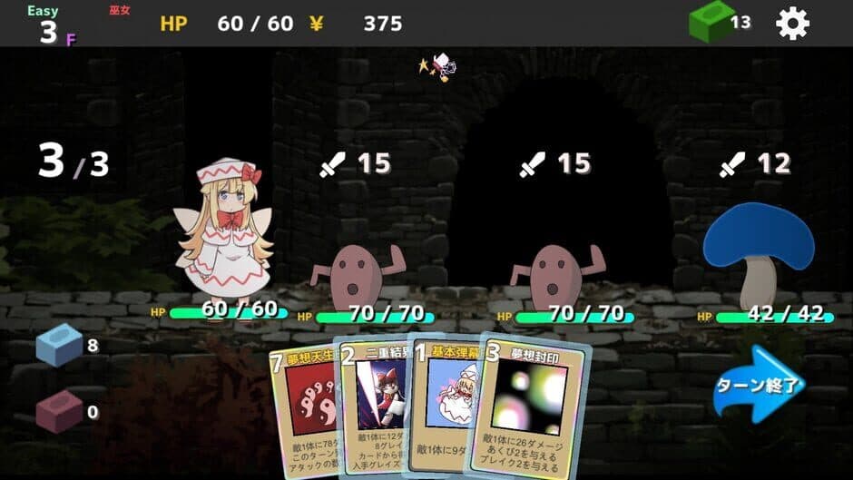 Скриншот 12 из Fairy Card Rogue