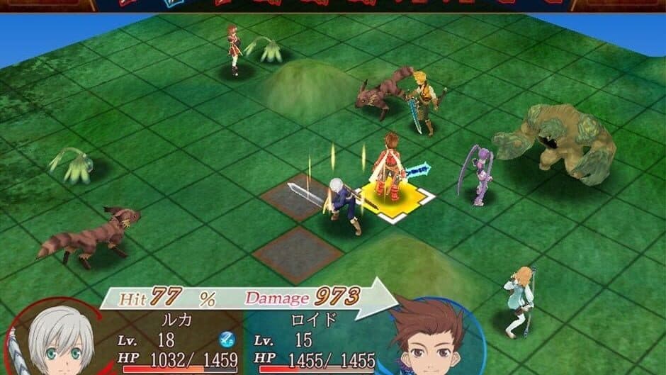 Скриншот 3 из Tales of the World: Tactics Union