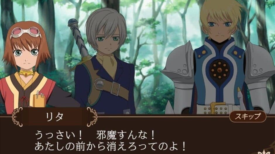 Скриншот 1 из Tales of the World: Tactics Union