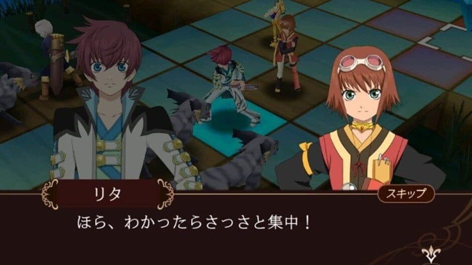 Скриншот 2 из Tales of the World: Tactics Union