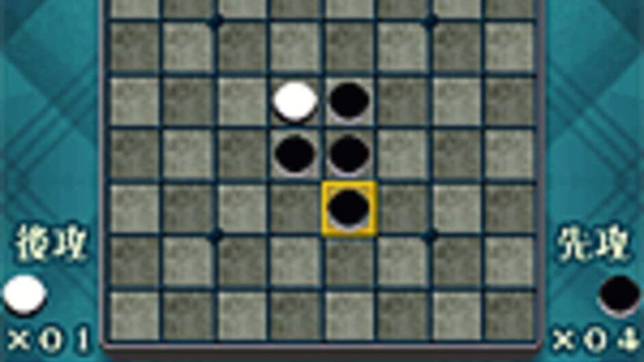 Скриншот 3 из Tales of Mobile: Reversi
