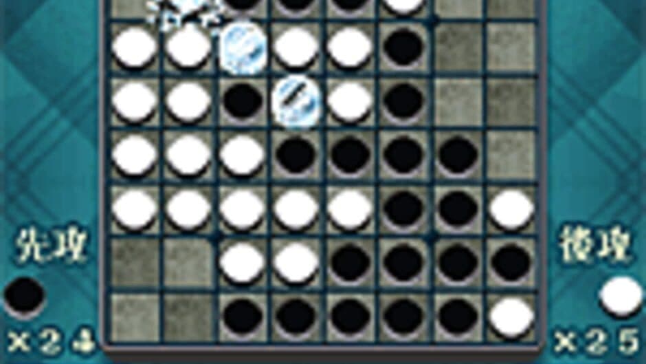 Скриншот 4 из Tales of Mobile: Reversi