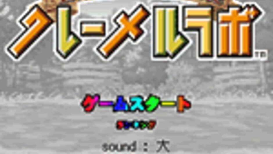 Скриншот 2 из Tales of Mobile: Craymel Lab