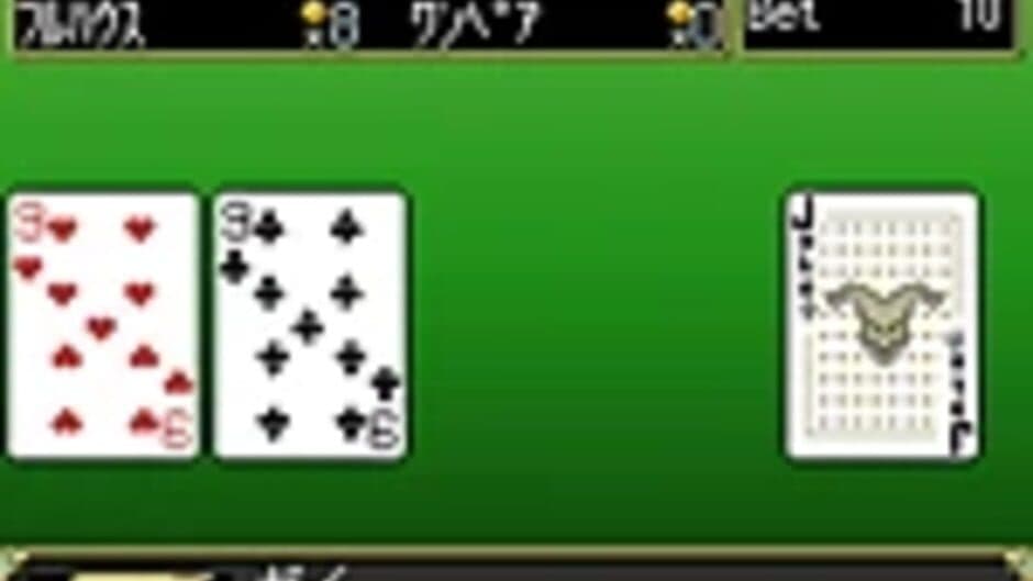 Скриншот 5 из Tales of Mobile: Tales of Wonder Casino