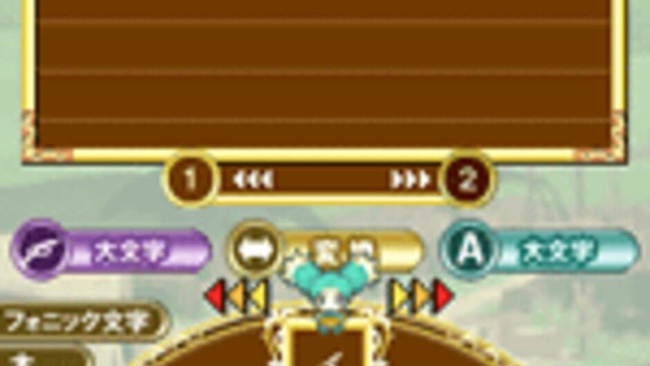 Скриншот 2 из Tales of the Abyss: Mieu no Fonic Gojiten