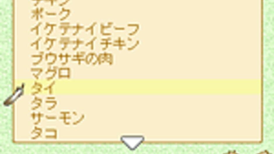 Скриншот 2 из Tales of the Abyss: Mieu no Jikkenshitsu?