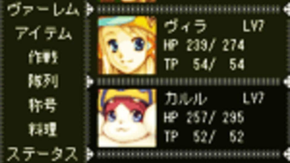 Скриншот 2 из Tales of Mobile: Tales of Wahrheit