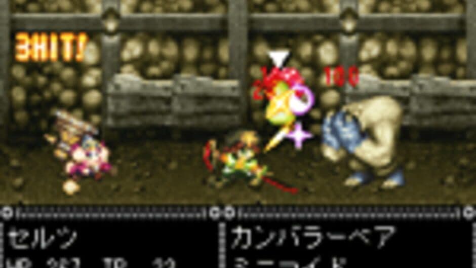 Скриншот 3 из Tales of Mobile: Tales of Wahrheit