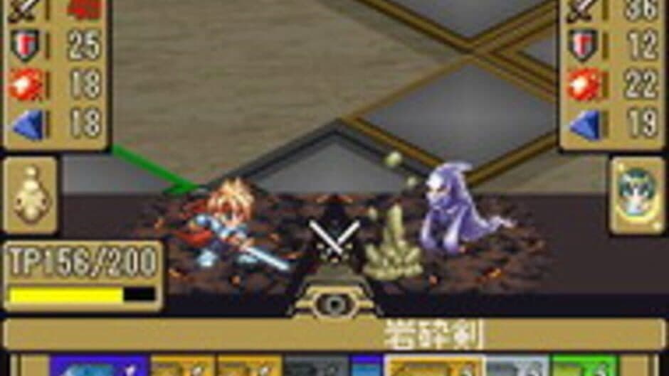 Скриншот 3 из Tales of Mobile: Scramble Land