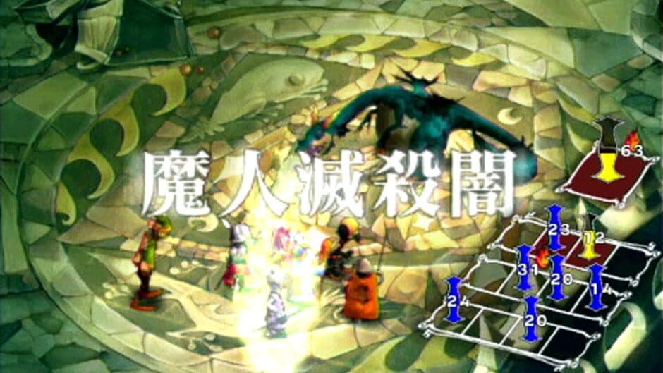 Скриншот 6 из Venus & Braves: Majo to Megami to Horobi no Yogen