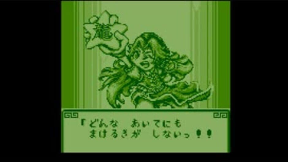 Скриншот 1 из Hoshi no Meiling