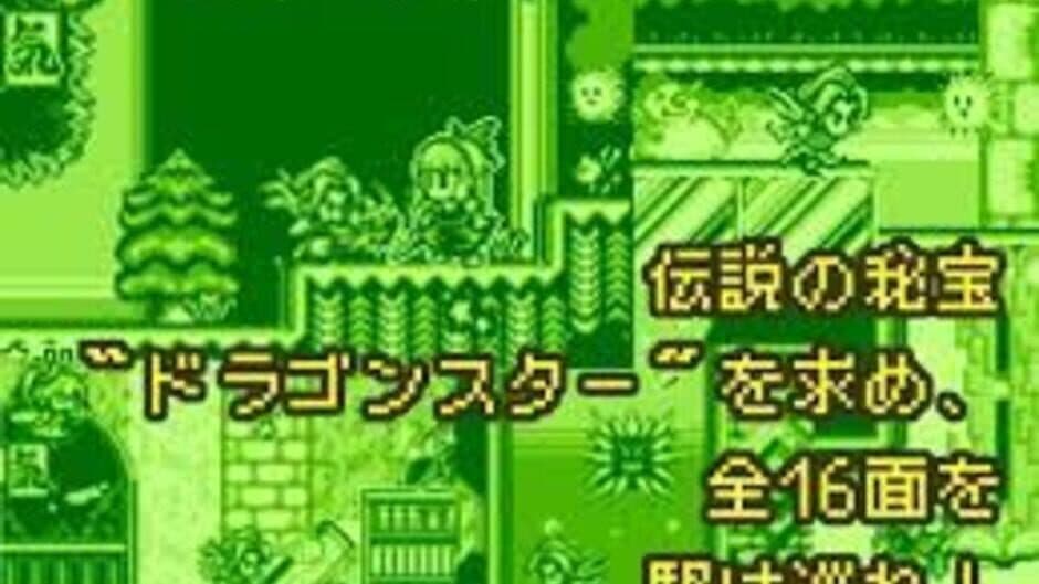 Скриншот 4 из Hoshi no Meiling