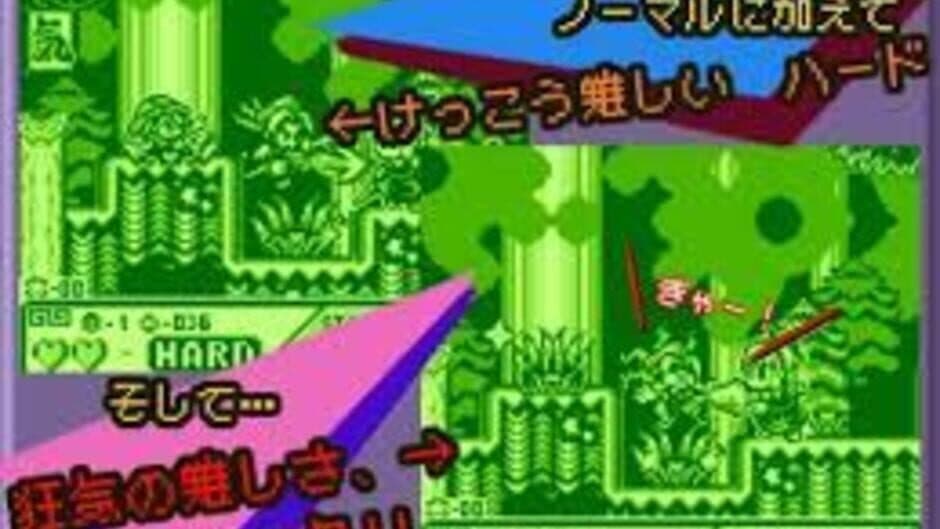 Скриншот 7 из Hoshi no Meiling