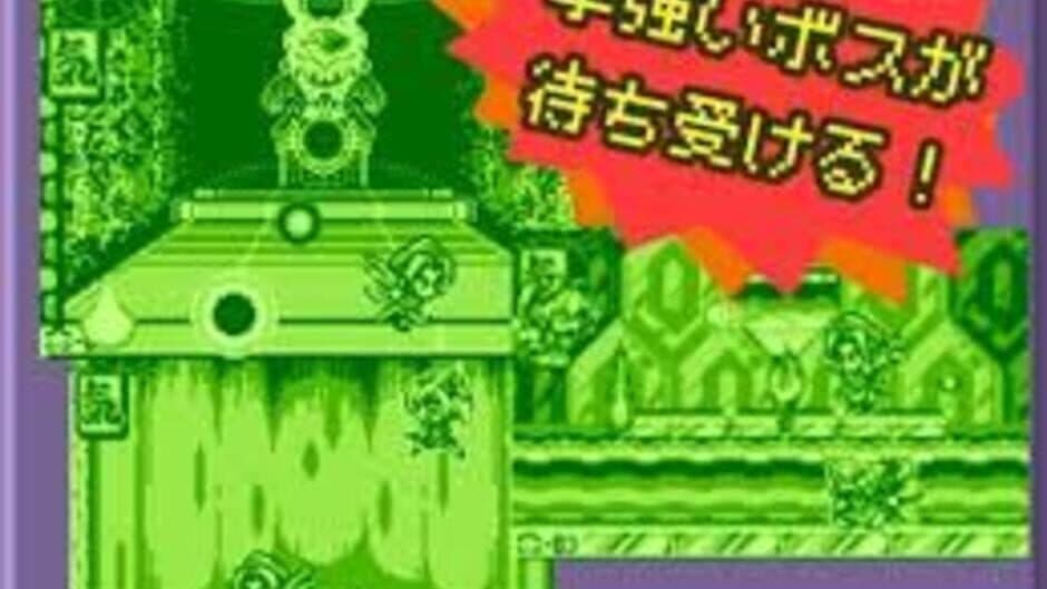 Скриншот 8 из Hoshi no Meiling