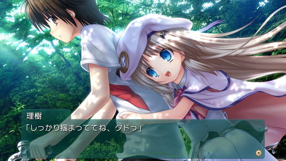 Скриншот 2 из Kud Wafter: Converted Edition