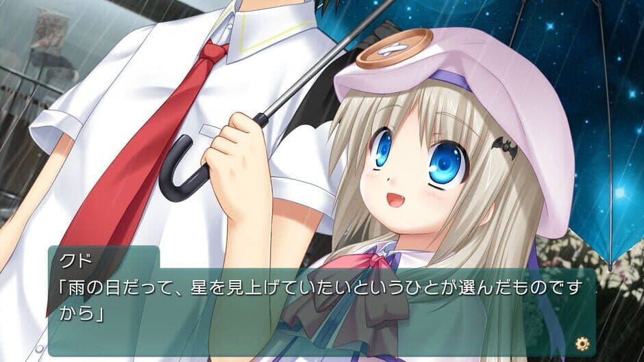 Скриншот 3 из Kud Wafter: Converted Edition