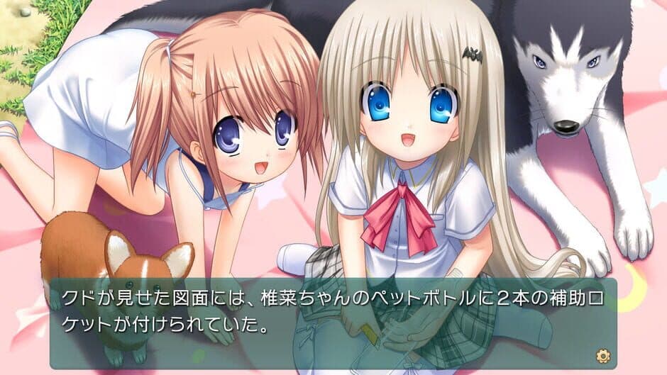 Скриншот 4 из Kud Wafter: Converted Edition