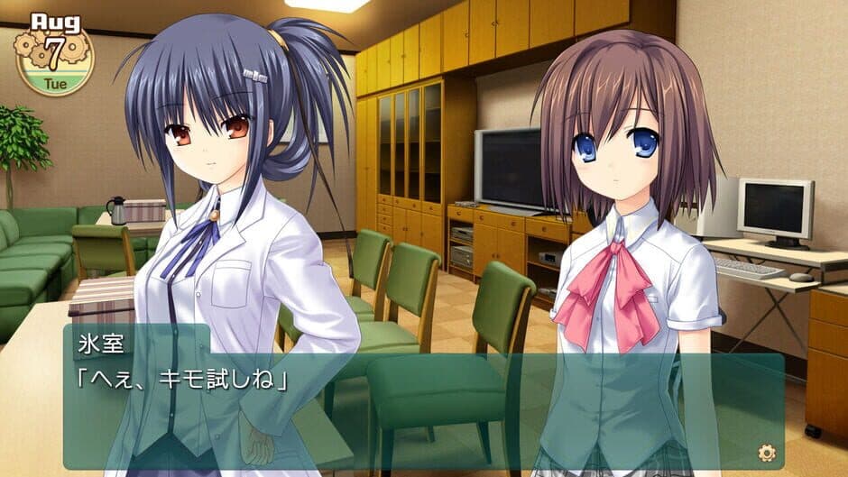 Скриншот 6 из Kud Wafter: Converted Edition
