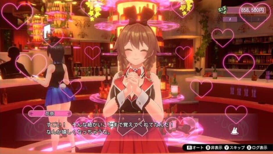 Скриншот 3 из Bunny Garden