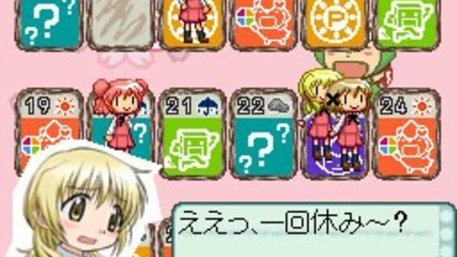 Скриншот 1 из Hidamari Sketch: Doko Demo Sugoroku x 365