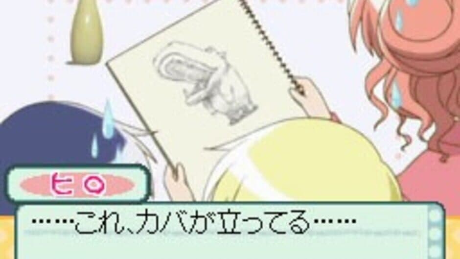 Скриншот 3 из Hidamari Sketch: Doko Demo Sugoroku x 365