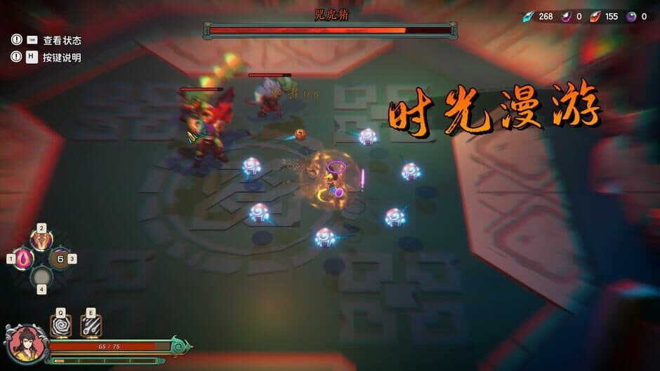 Скриншот 9 из Lotus Lantern: Rescue Mother