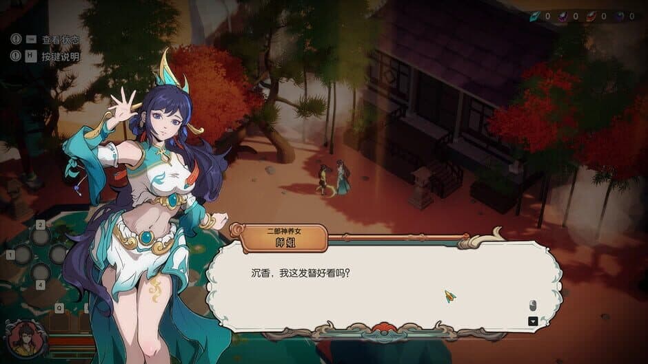 Скриншот 10 из Lotus Lantern: Rescue Mother