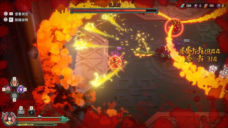 Скриншот 11 из Lotus Lantern: Rescue Mother