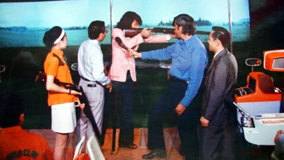 Скриншот 1 из Laser Clay Shooting System
