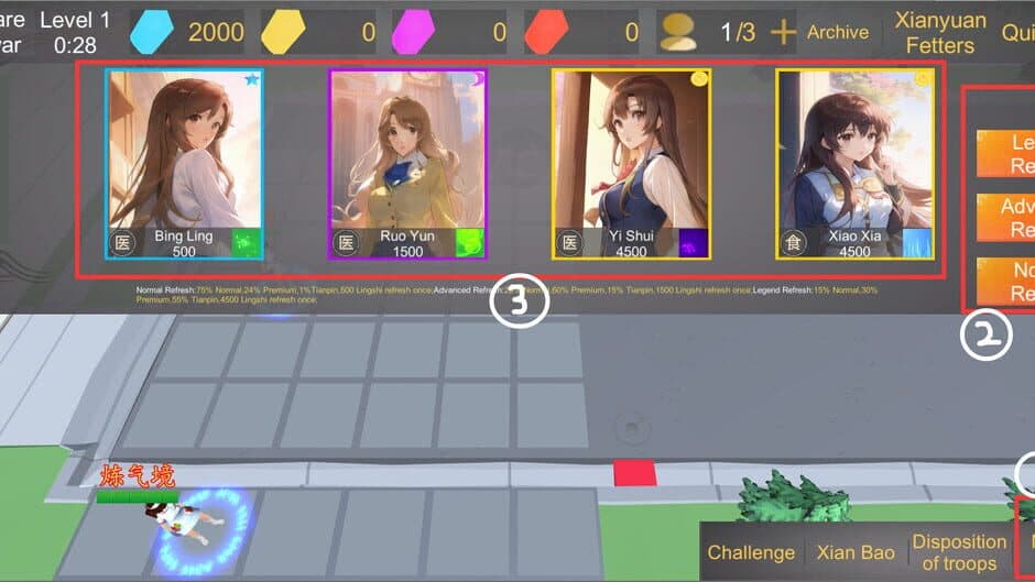 Скриншот 2 из Shijie Xiuxian