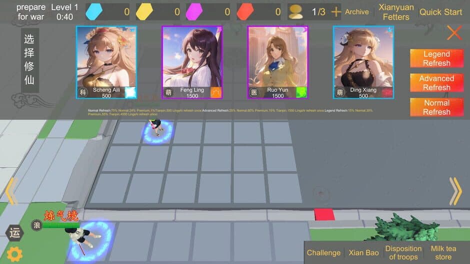 Скриншот 3 из Shijie Xiuxian