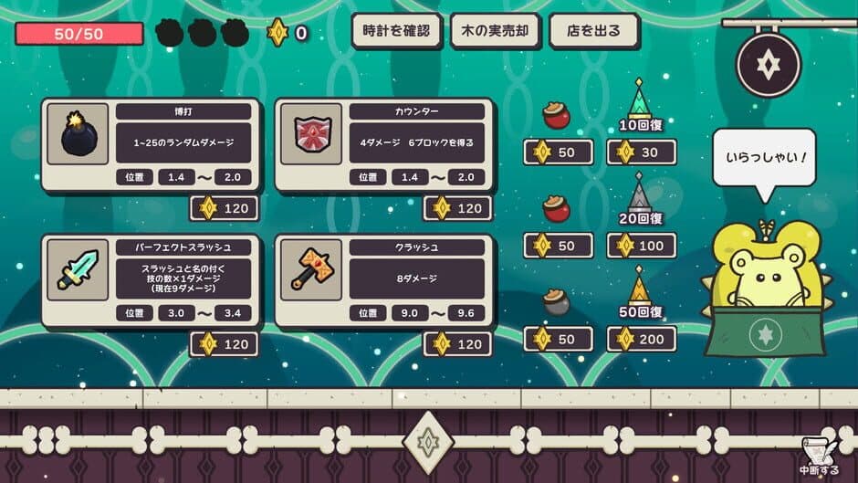 Скриншот 3 из Clock Rogue