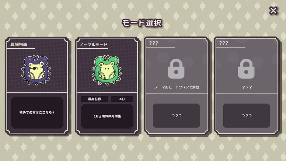 Скриншот 6 из Clock Rogue