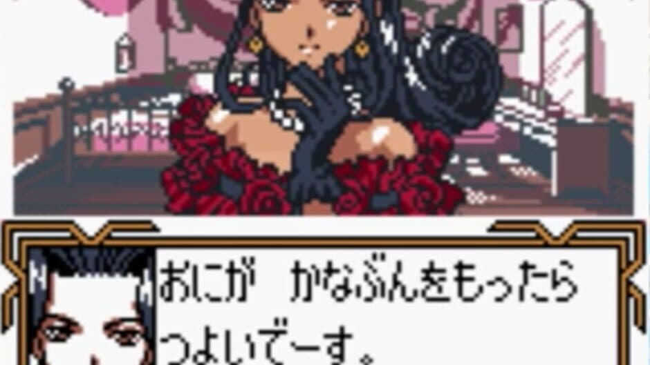 Скриншот 2 из Sakura Taisen GB2