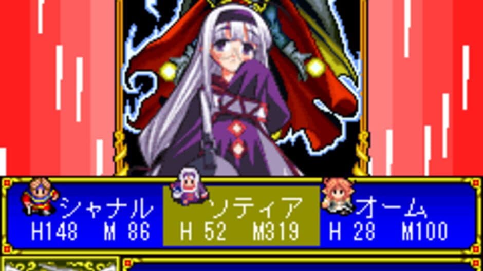 Скриншот 9 из Maou ga Ochiru Hi