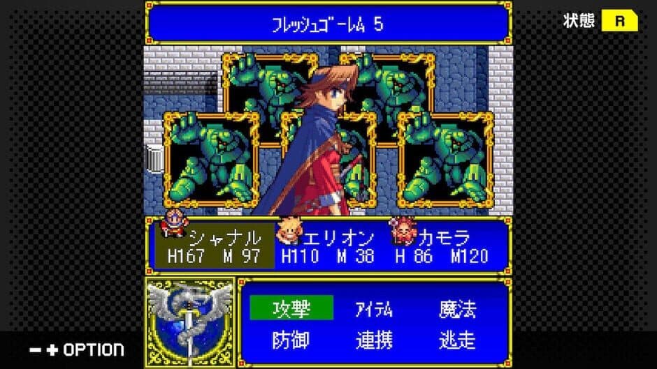 Скриншот 3 из G-Mode Archives+: Maou ga Ochiru Hi