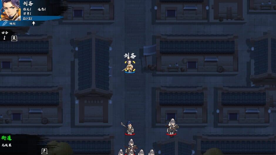 Скриншот 6 из Victory Away: Three Kingdoms