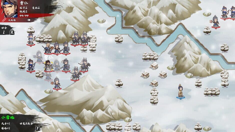 Скриншот 4 из Victory Away: Three Kingdoms
