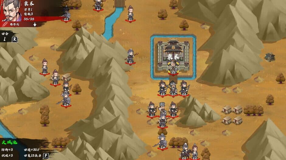 Скриншот 7 из Victory Away: Three Kingdoms