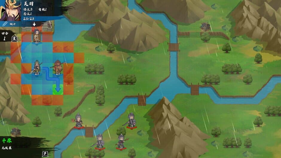 Скриншот 8 из Victory Away: Three Kingdoms