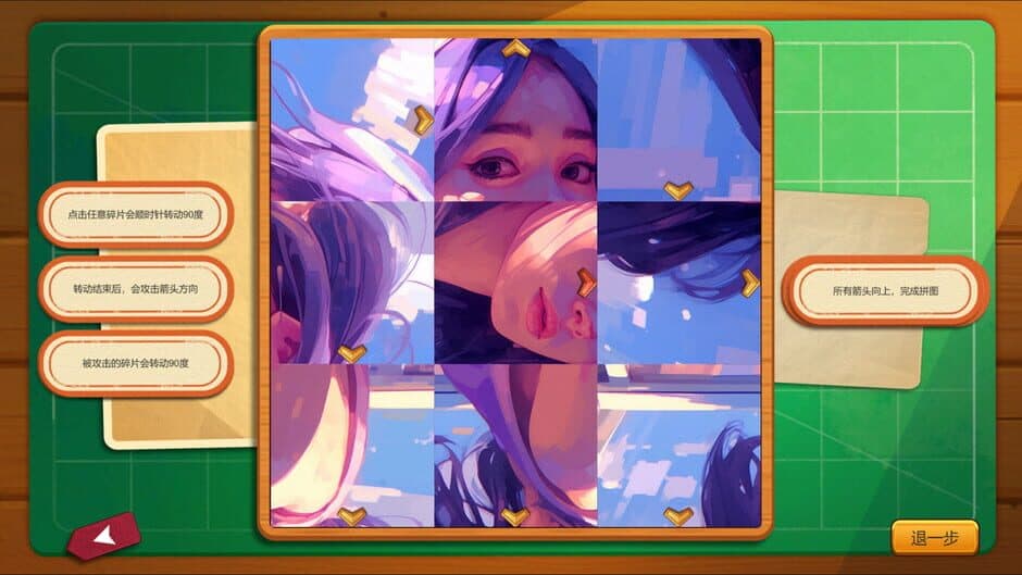 Скриншот 1 из Easy Jigsaw Puzzle