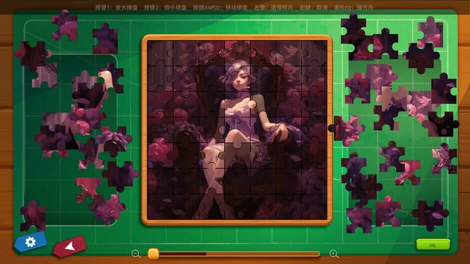 Скриншот 2 из Easy Jigsaw Puzzle