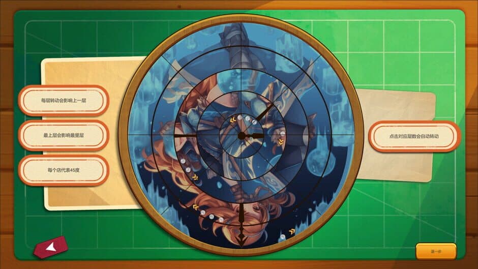 Скриншот 3 из Easy Jigsaw Puzzle