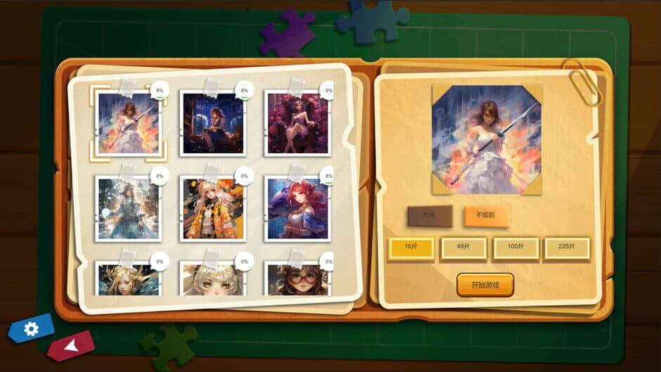 Скриншот 4 из Easy Jigsaw Puzzle